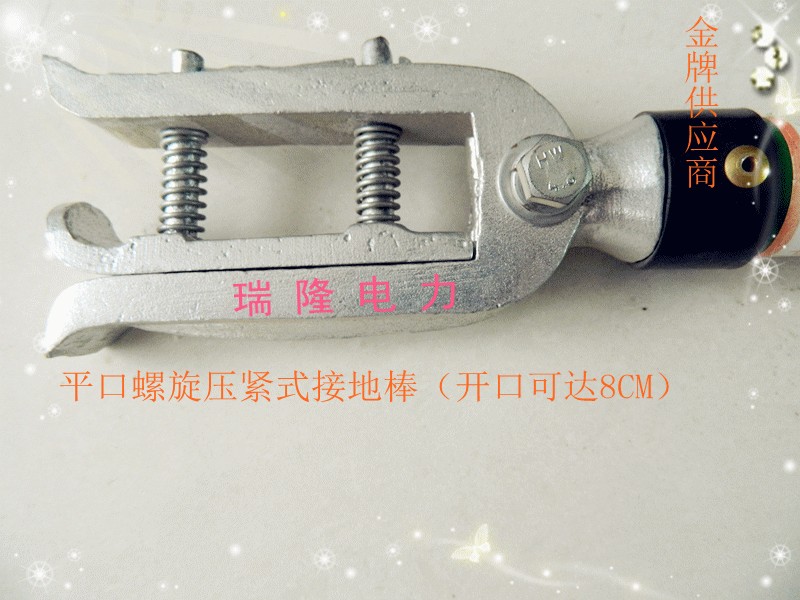 母線(xiàn)型螺旋接地棒_平口絲杠接地棒_螺栓平口式接地棒_推拉式接地棒