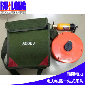 GYB-1型繩式聲光驗(yàn)電器