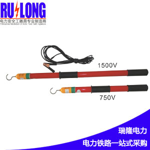 HG型-DC1500V聲光直流驗(yàn)電器