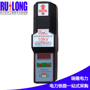 WBJ型正玄波工頻驗(yàn)電信號(hào)發(fā)生器