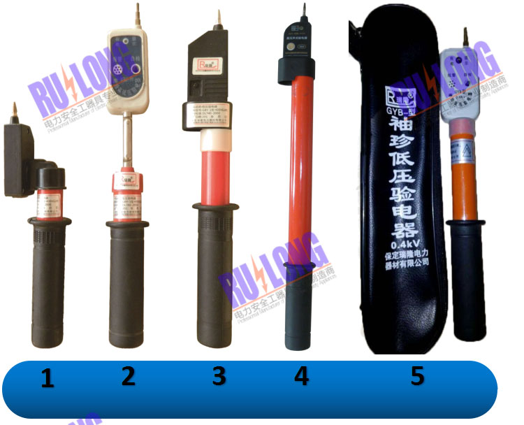 GYB型低壓驗電器