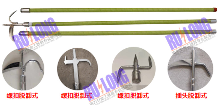 對接式異物桿