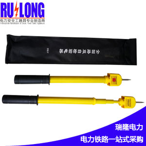 QHL-II型全回路雙自檢式驗(yàn)電器