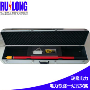 GYB型數(shù)字顯示高壓驗(yàn)電器