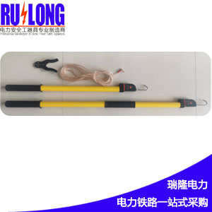 SGY1型-DC1500V聲光直流驗(yàn)電器