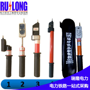 GYB型低壓驗(yàn)電器